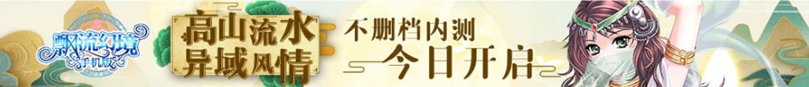 气焰熏天网